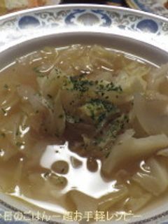 きゃべつとえのきのコンソメスープ-レシピのメイン写真
