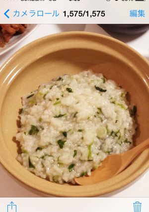 炊飯器で簡単☆七草粥-レシピのメイン写真