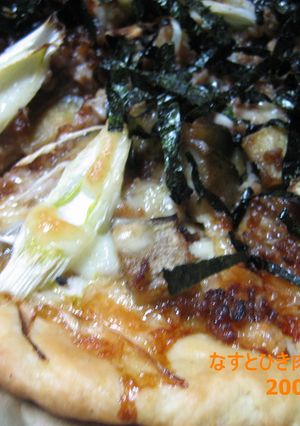 なすとひき肉の和風ピザ-レシピのメイン写真