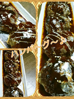 お麩で ☆ハンバーグ☆-レシピのメイン写真