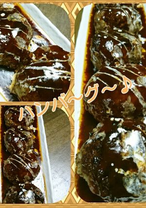 お麩で ☆ハンバーグ☆-レシピのメイン写真