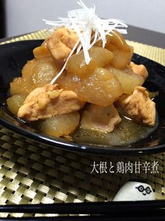 大根とろ〜り♡鶏肉のニンニク甘辛煮♡-レシピのメイン写真