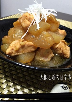 大根とろ〜り♡鶏肉のニンニク甘辛煮♡-レシピのメイン写真