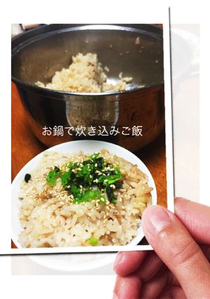 お鍋で簡単☆シーチキン炊き込みご飯-レシピのメイン写真