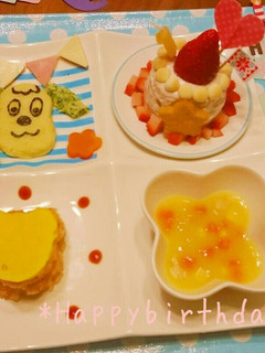 ☆1歳誕生日プレート☆-レシピのメイン写真