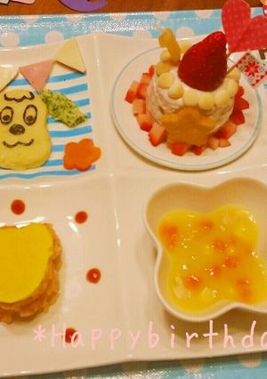 ☆１歳誕生日プレート☆-レシピのメイン写真