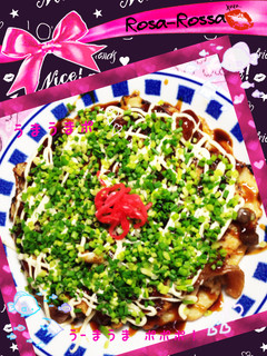✨お好焼?チヂミ?.. ねぎ焼きっ!✨-レシピのメイン写真