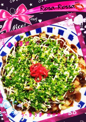 ✨お好焼?チヂミ?.. ねぎ焼きっ！✨-レシピのメイン写真