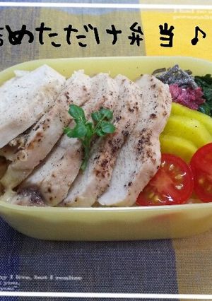 簡単♪リラックスフード♪炊くだけ鶏飯-レシピのメイン写真