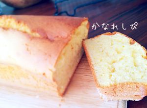 切り餅で！ノンバター餅パウンドケーキ-レシピのメイン写真