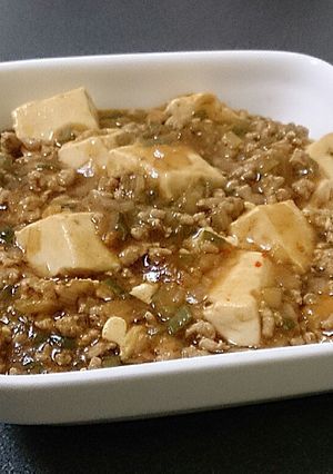 ピリッと辛い！麻婆豆腐-レシピのメイン写真