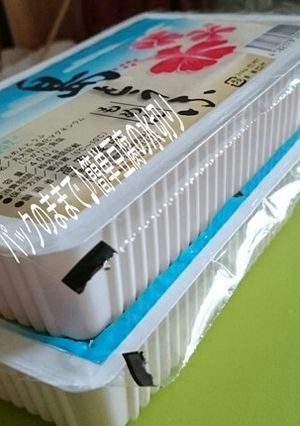 パックのままで♪簡単豆腐の水切り-レシピのメイン写真