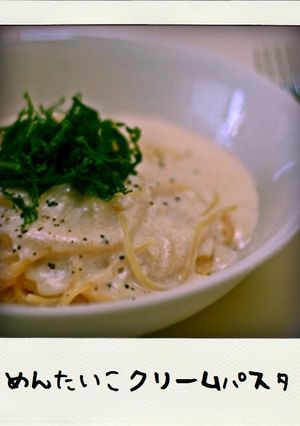 めんたいこクリームパスタ-レシピのメイン写真