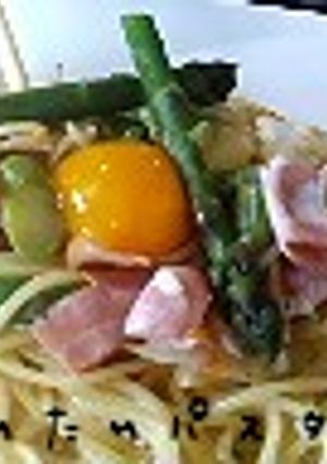 アスパラトベーコンのクリームパスタ。-レシピのメイン写真