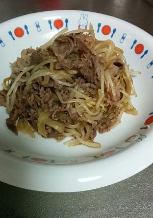 簡単失敗ナシ♪牛こまの焼き肉のタレ炒め-レシピのメイン写真