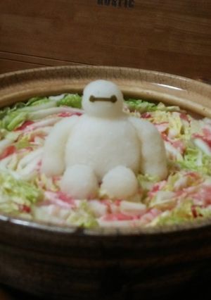 ベイマックス風な大根アート鍋-レシピのメイン写真
