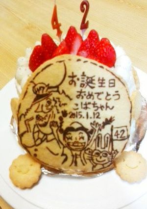 誕生日苺ケーキ：ワンピースＷ７-レシピのメイン写真