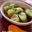 豚スライス肉のロールキャベツ
