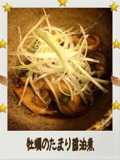 牡蠣のたまり醤油煮-レシピのメイン写真