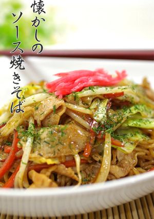 簡単▶関西風◀懐かしのソース焼きそば-レシピのメイン写真