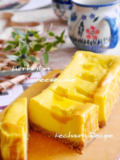✿栗きんとんDEチーズケーキ✿-レシピのメイン写真