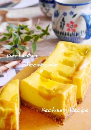 ✿栗きんとんDEチーズケーキ✿-レシピのメイン写真