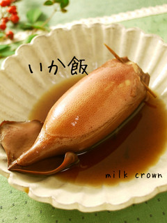 秘密のいかめし♬炊飯器でも圧力鍋でも!-レシピのメイン写真