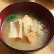 厚揚げと白菜の味噌汁