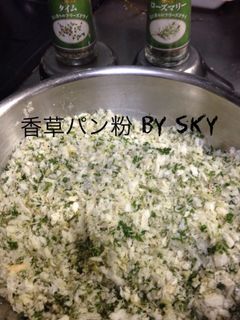 うん〜!美味しい♪香草パン粉の作り方-レシピのメイン写真