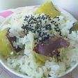 ホクホクゴロゴロ♪旬のサツマイモご飯☆