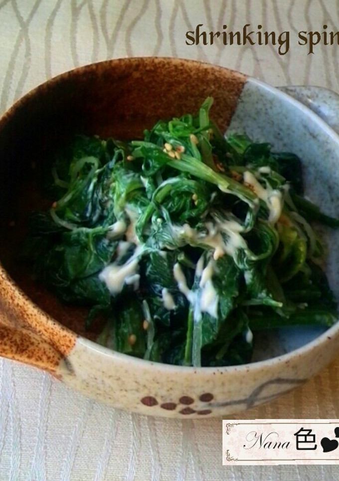 ちぢみほうれん草と水菜のマヨラー油あえ！-レシピのメイン写真