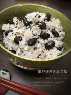 優しい味♡おせち黒豆残りで炊き込みご飯♡-レシピのメイン写真