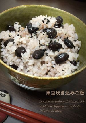 優しい味♡おせち黒豆残りで炊き込みご飯♡-レシピのメイン写真