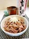 酒好き主人のおつまみ①砂肝の和え物