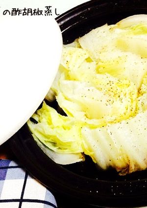 超簡単！タジン鍋で＊白菜の酢胡椒蒸し＊-レシピのメイン写真