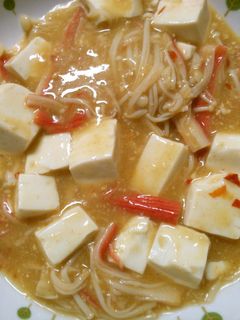カニカマ 豆腐 えのき 味噌 中華餡かけ-レシピのメイン写真
