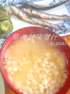 蕪の味噌汁~揚げ玉入り~-レシピのメイン写真