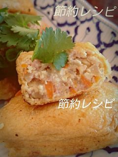 豆腐の油揚げ包み焼きღ美味しい節約レシピ-レシピのメイン写真