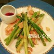 鳥ササミが豪華イタリアンღ時短節約レシピ