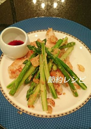 鳥ササミが豪華イタリアンღ時短節約レシピ-レシピのメイン写真