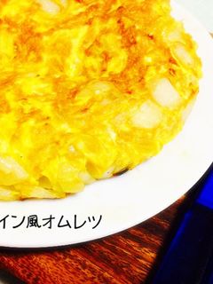 シンプル*スペイン風オムレツ*-レシピのメイン写真