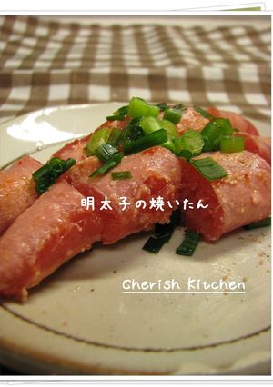 明太子の焼いたん-レシピのメイン写真