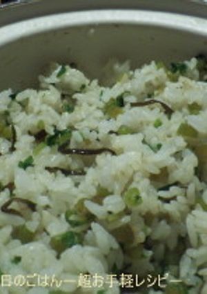 土鍋で菜飯　大根の塩昆布漬けで-レシピのメイン写真
