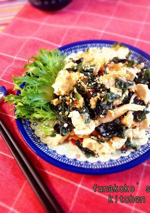 豆腐とわかめのダイエットキムチサラダ-レシピのメイン写真