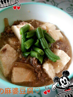 和風!もやしの麻婆豆腐♡-レシピのメイン写真
