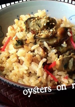 小振りの牡蠣で食べやすく！牡蠣めし-レシピのメイン写真