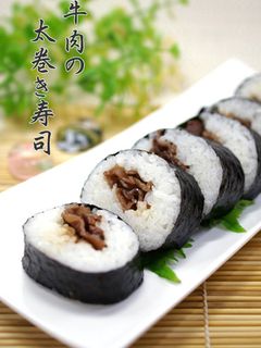 牛肉の太巻き寿司▶太巻▶巻き寿司▶恵方巻-レシピのメイン写真