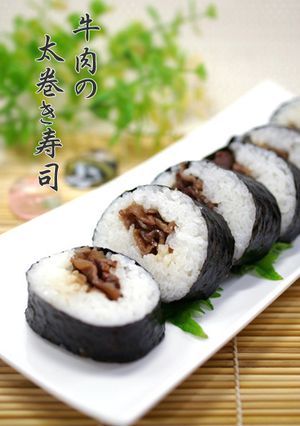 牛肉の太巻き寿司▶太巻▶巻き寿司▶恵方巻-レシピのメイン写真