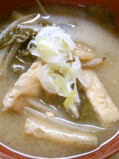 朝食 チンゲン菜 ごぼう 油揚げの味噌汁-レシピのメイン写真