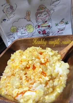 豆腐と卵のシンプルリゾット-レシピのメイン写真